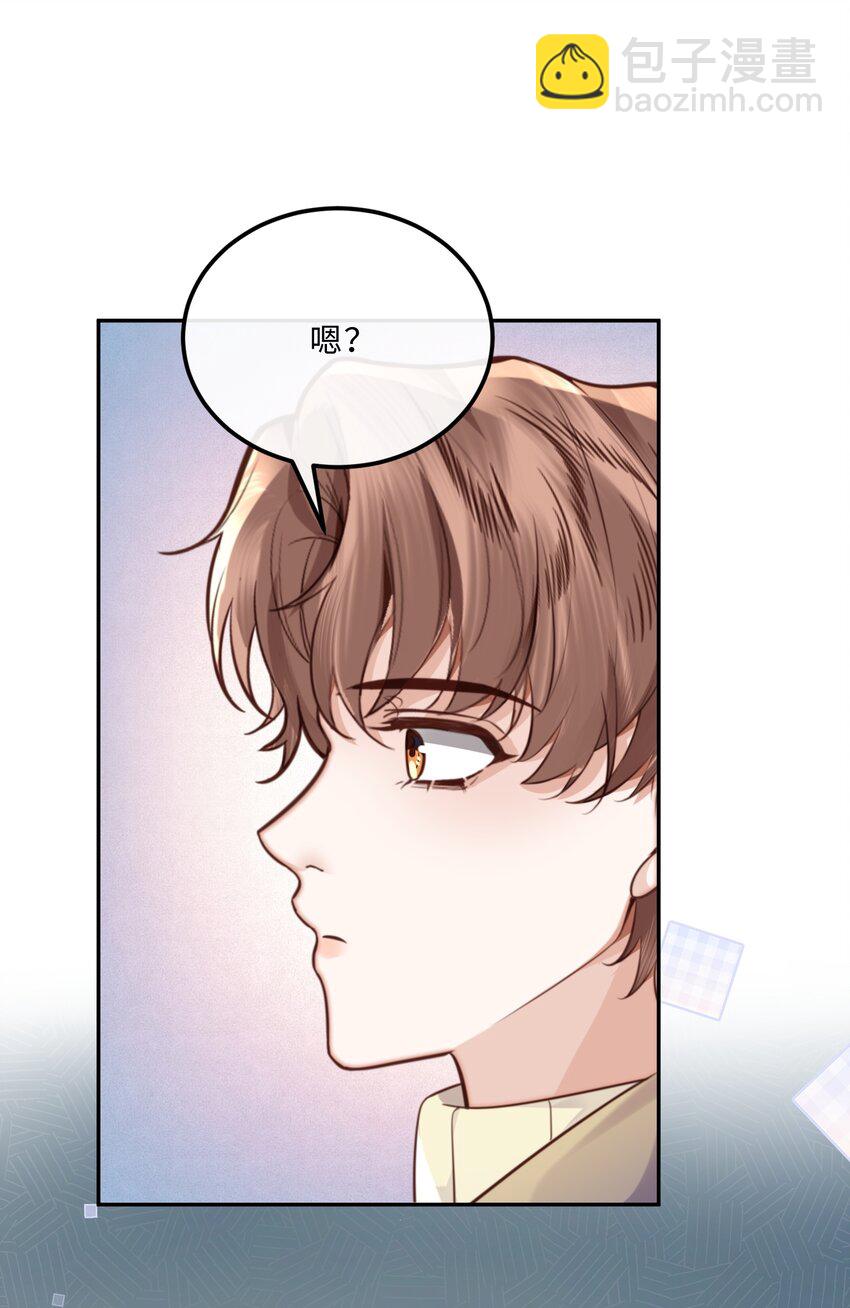 089 想做设计师！-第95话
