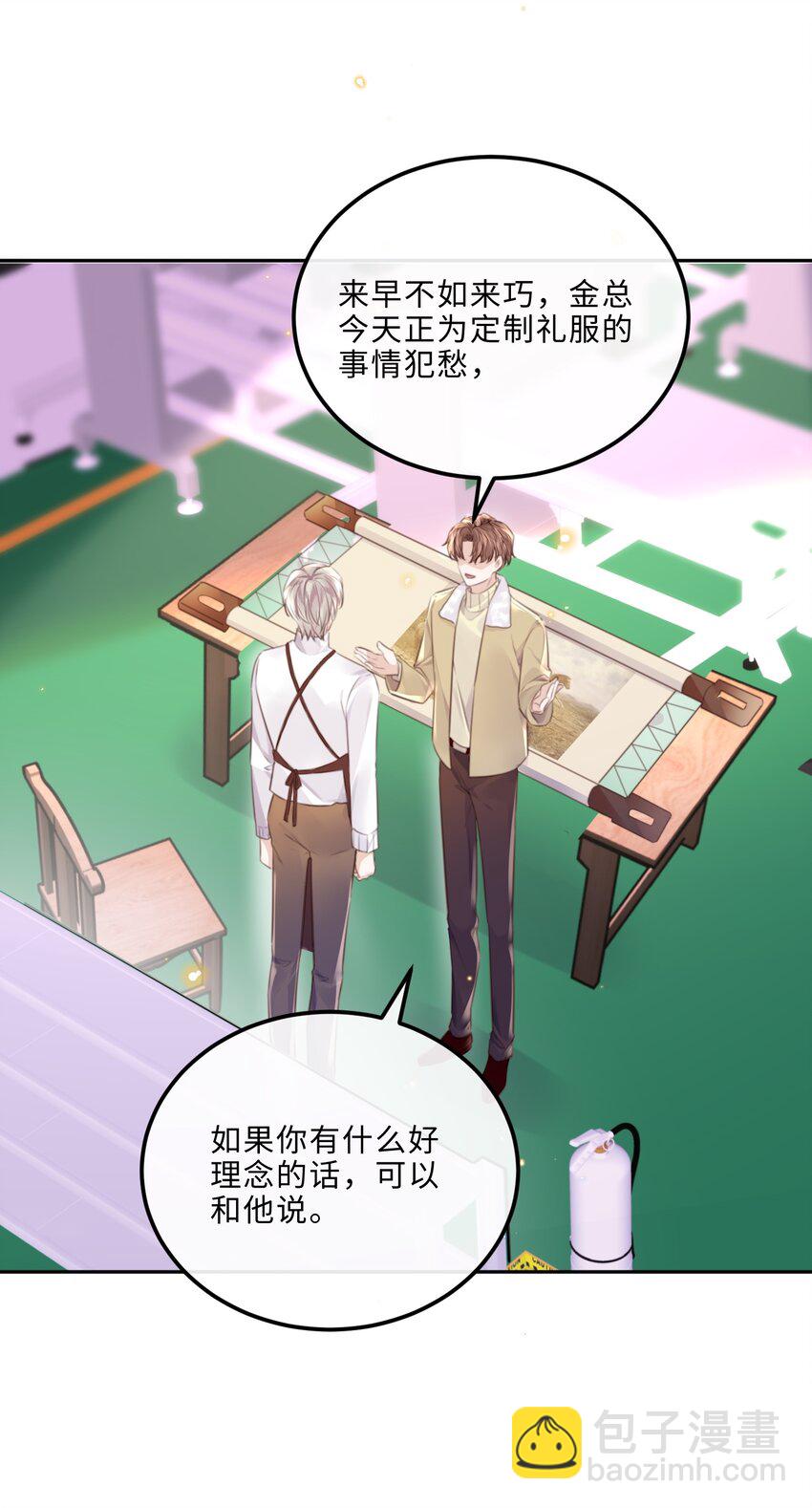 089 想做设计师！-第95话