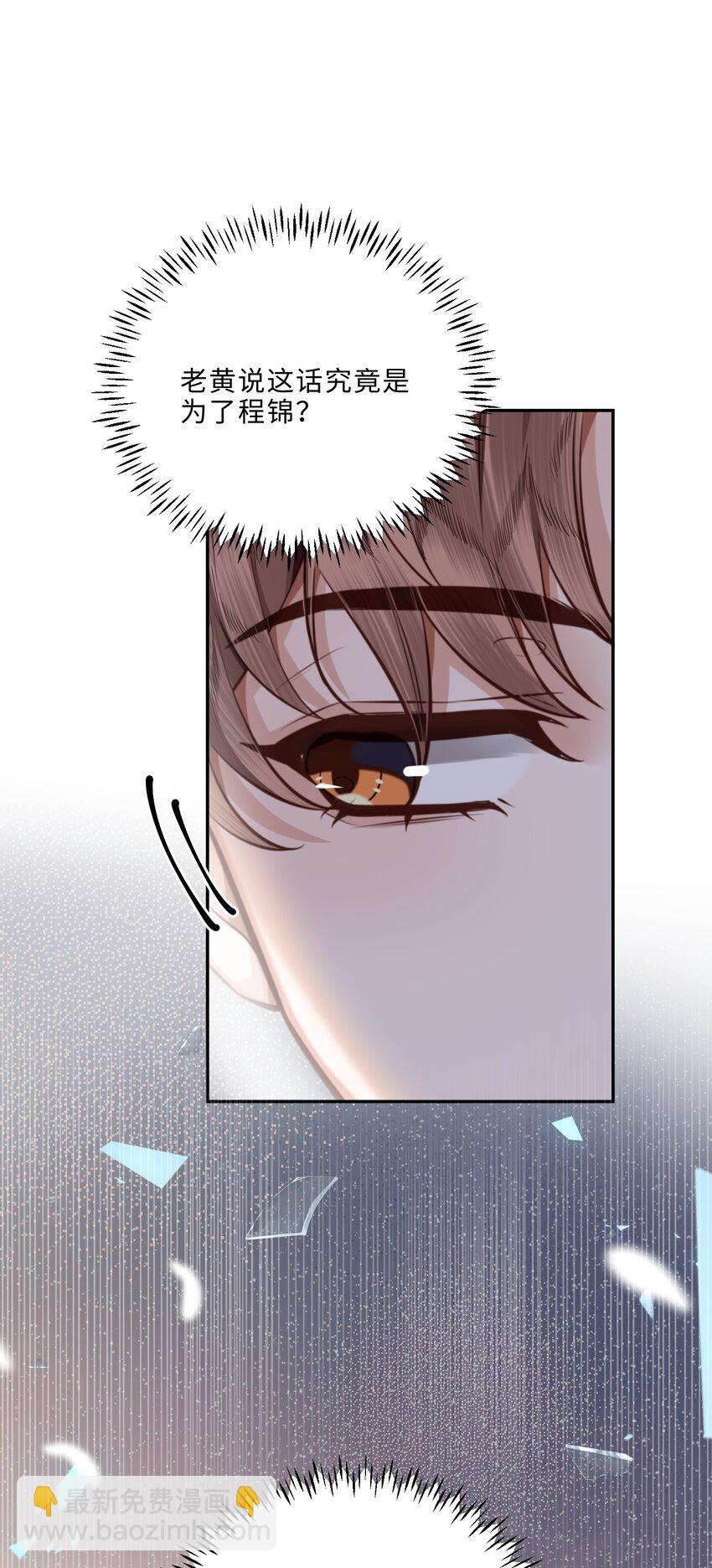 089 想做设计师！-第95话