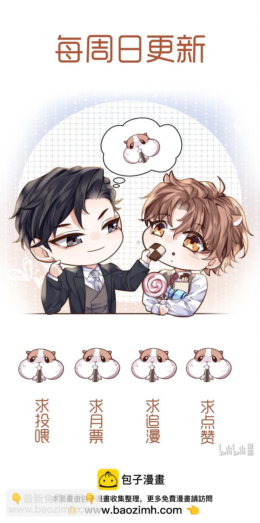 089 想做设计师！-第95话