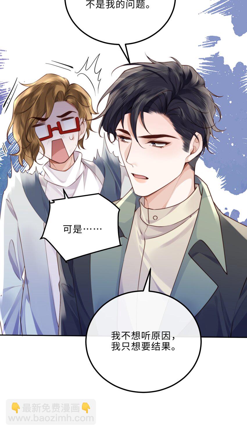089 想做设计师！-第95话