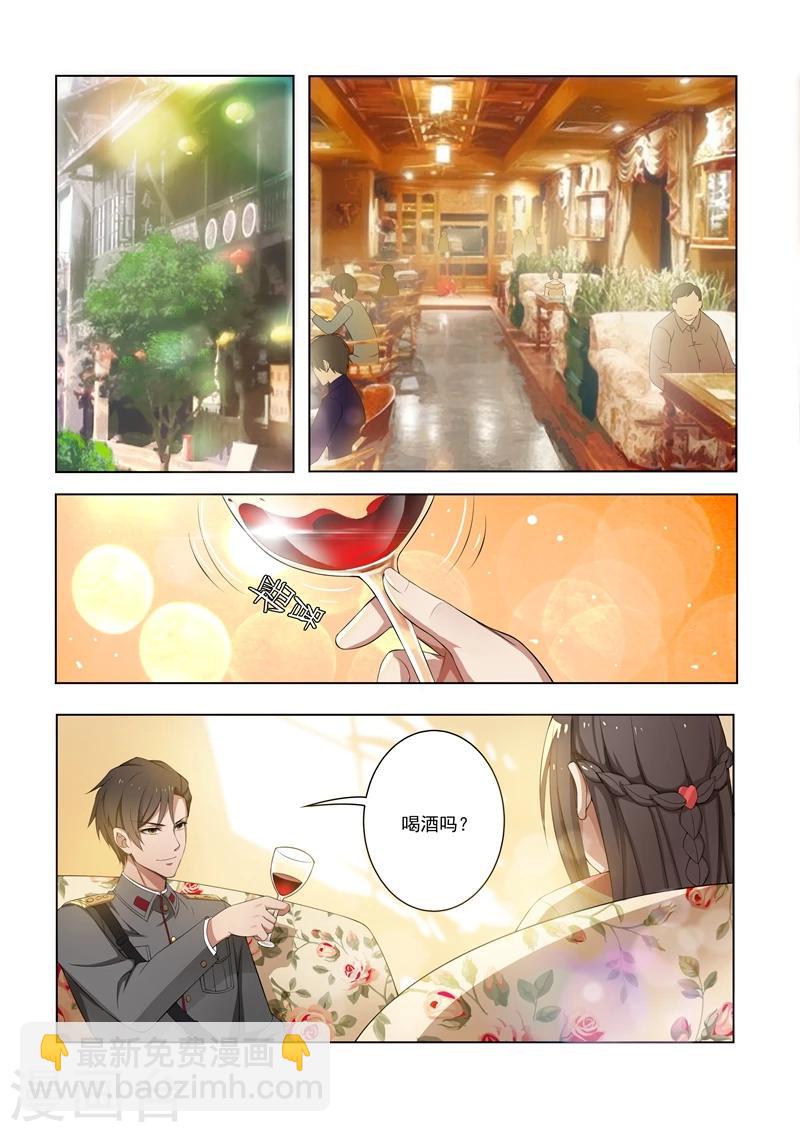 🍱司少你老婆又跑了 第11话 少帅再抱我一次 第5页
