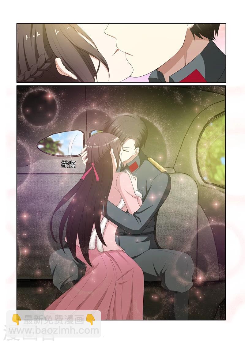 🍱司少你老婆又跑了 第71话 献身求平安 第6页