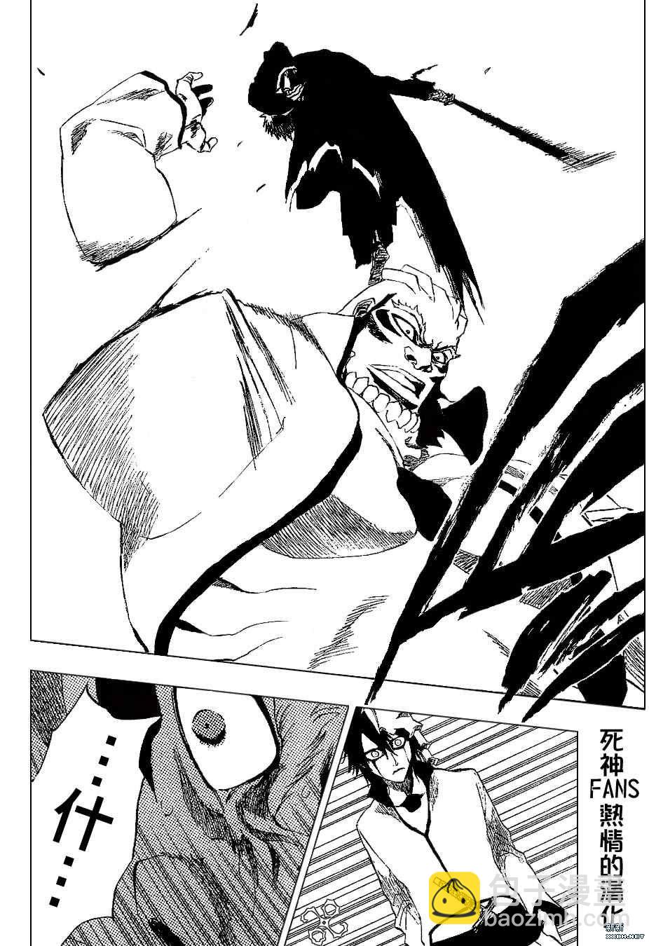 🍱死神 第193话 第12页