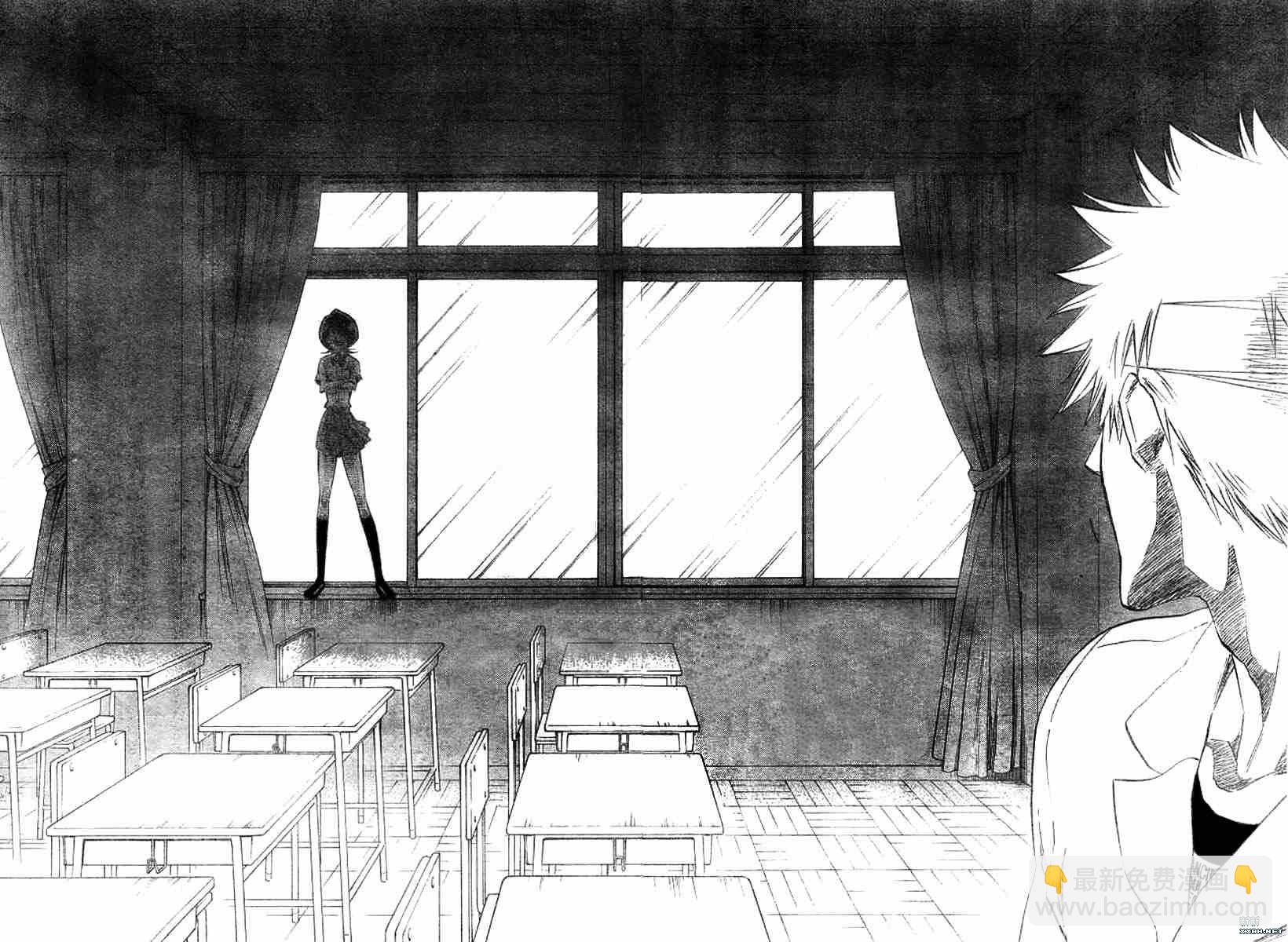 🍱死神 第195话 第15页