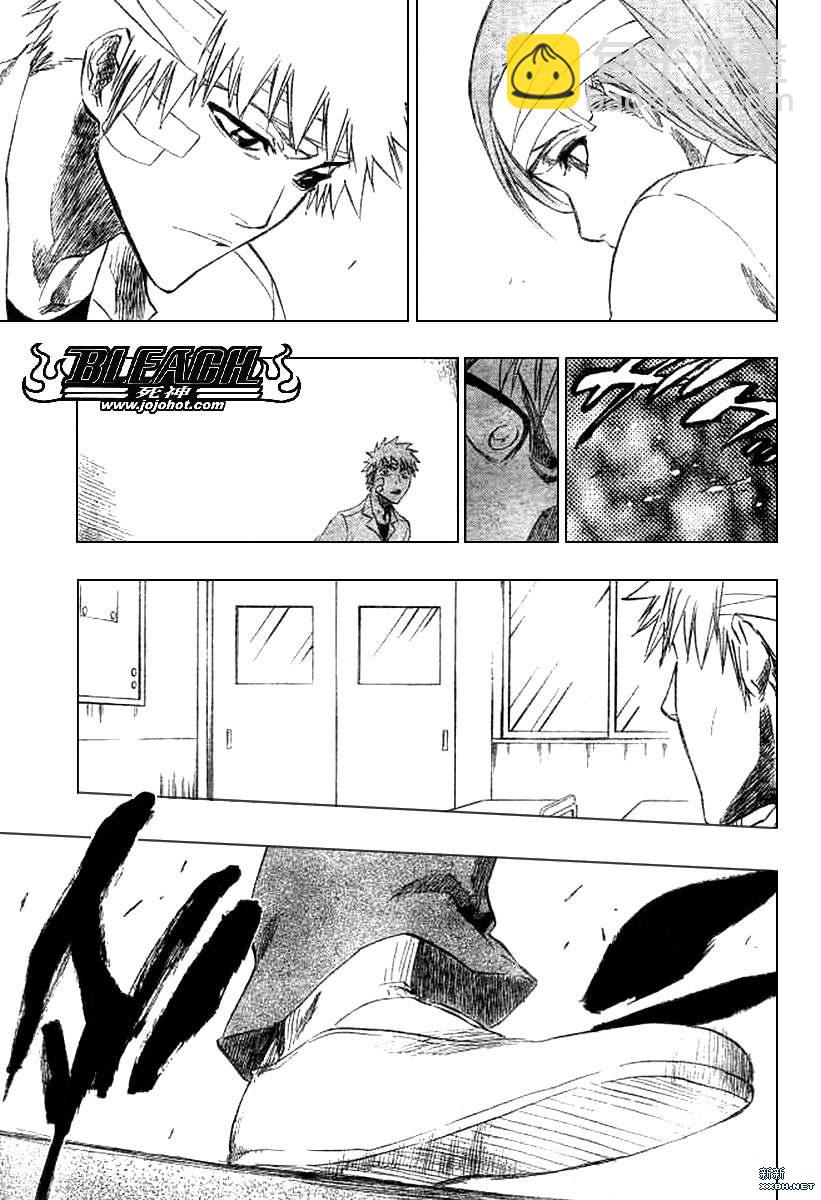🍱死神 第195话 第9页