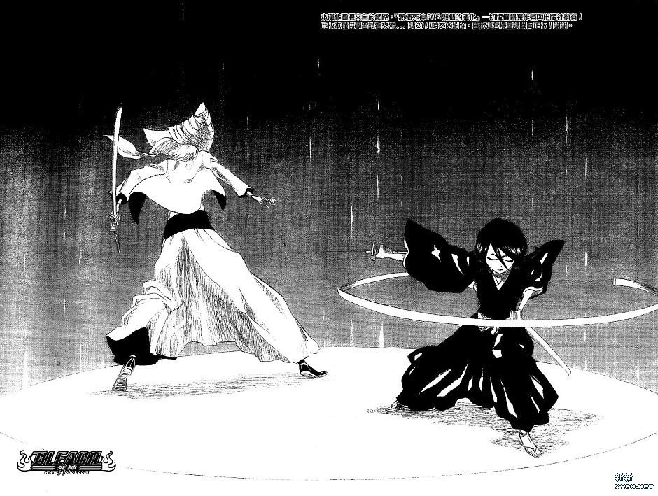 🍱死神 第201话 第18页