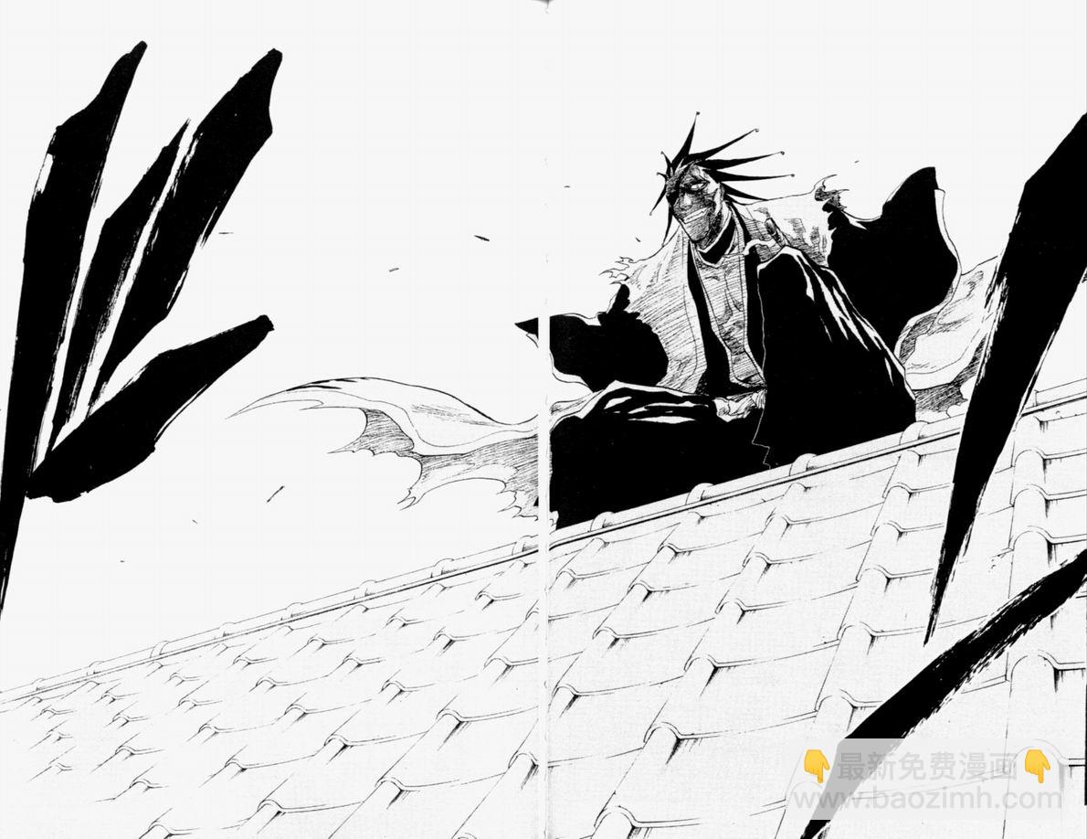 🍱死神 第12卷 第48页