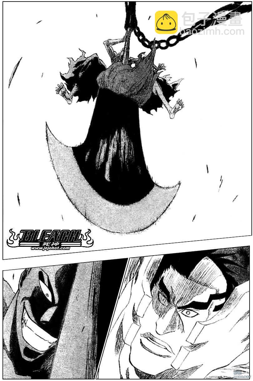 🍱死神 第205话 第11页