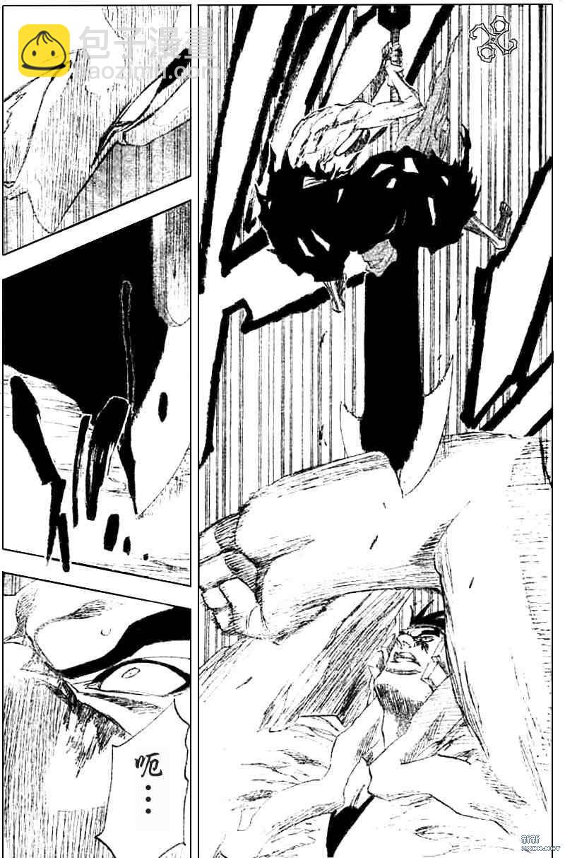 🍱死神 第205话 第12页