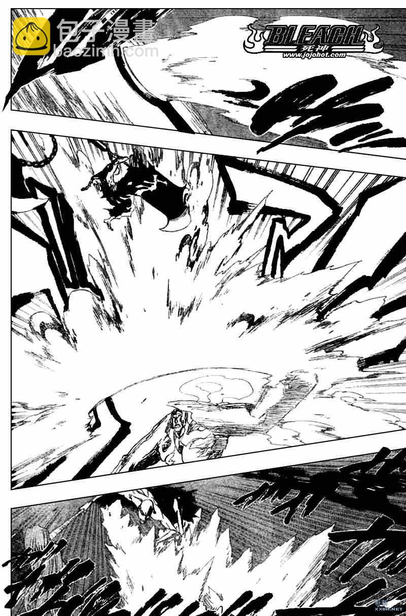 🍱死神 第205话 第13页