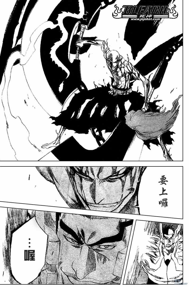 🍱死神 第205话 第18页