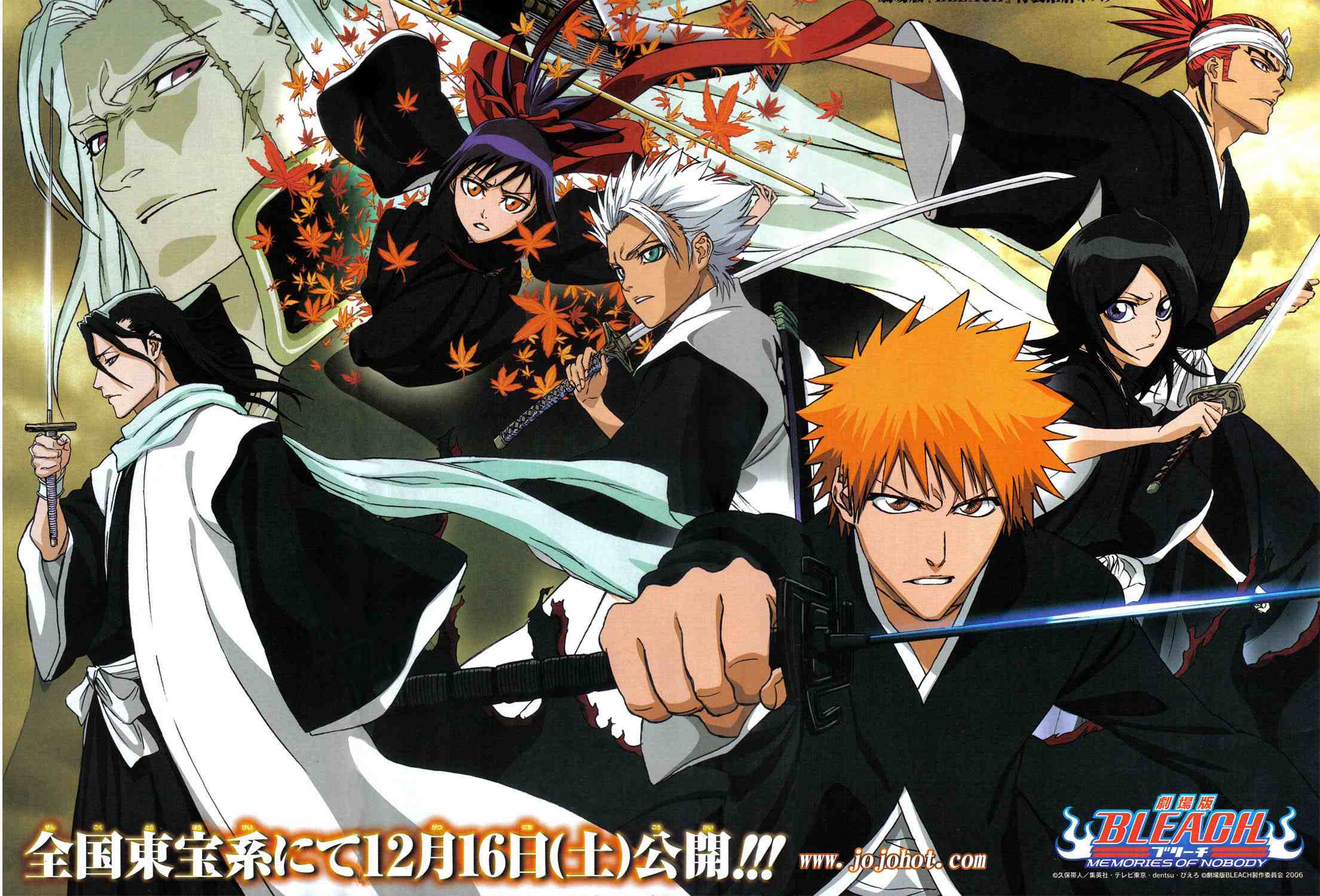 🍱死神 第225话 第1页