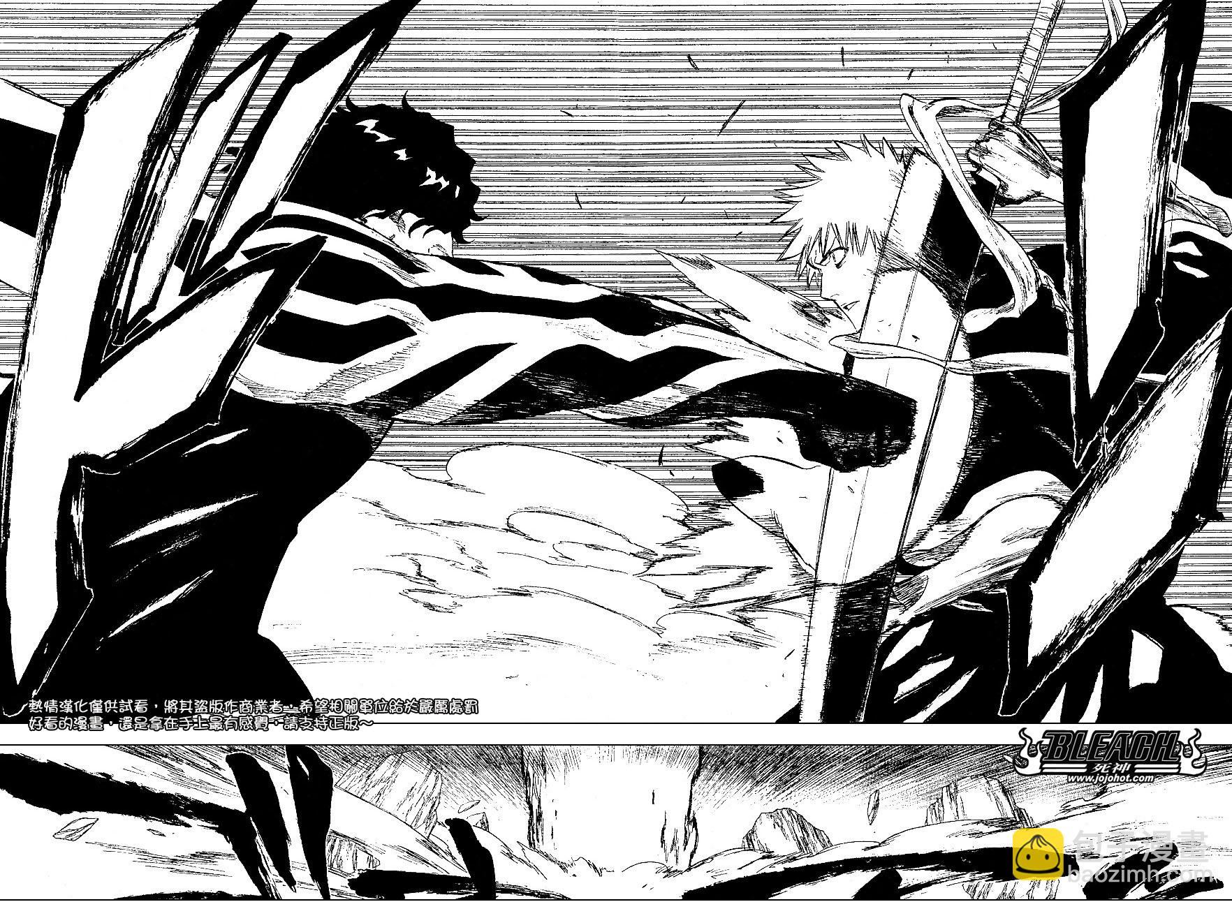 🍱死神 第239话 第12页