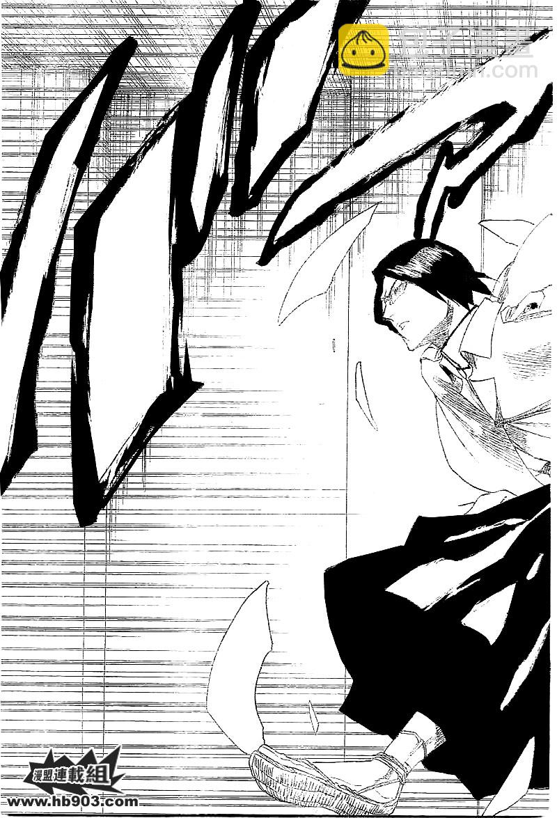 🍱死神 第241话 第17页