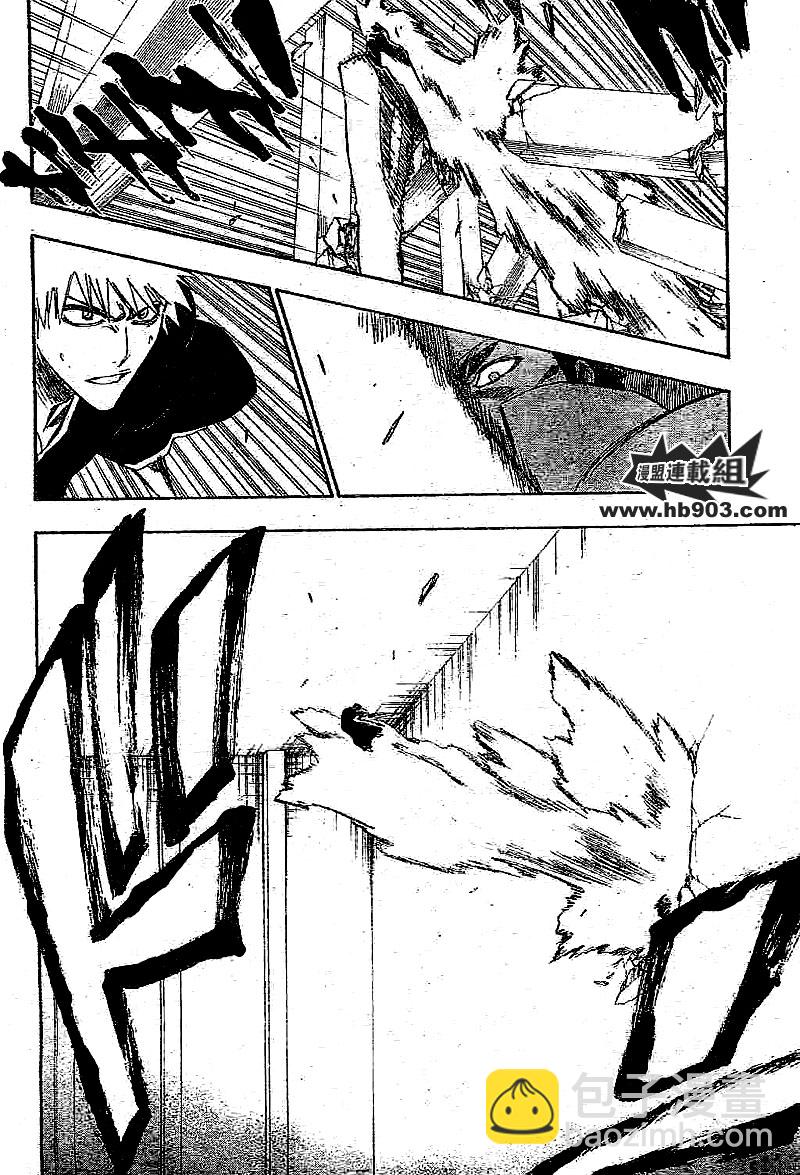 🍱死神 第251话 第6页