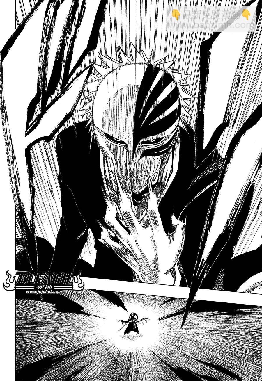 🍱死神 第253话 第14页