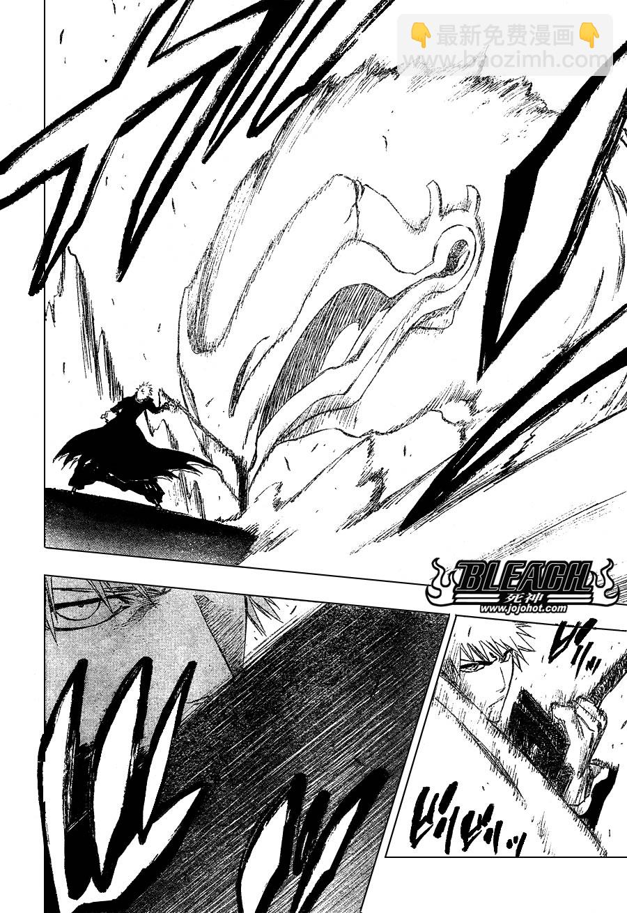 🍱死神 第253话 第6页