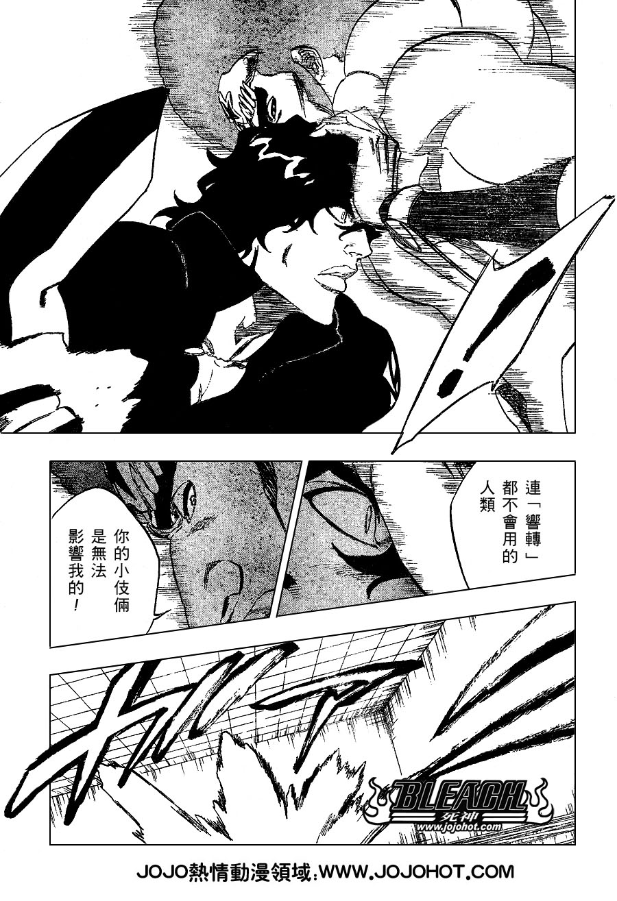 🍱死神 第259话 第11页