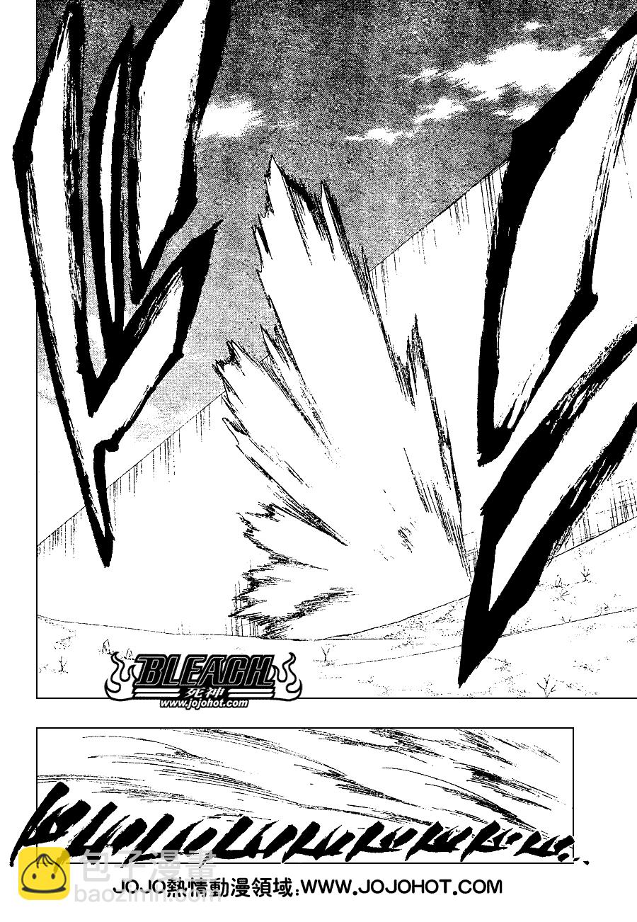 🍱死神 第261话 第12页