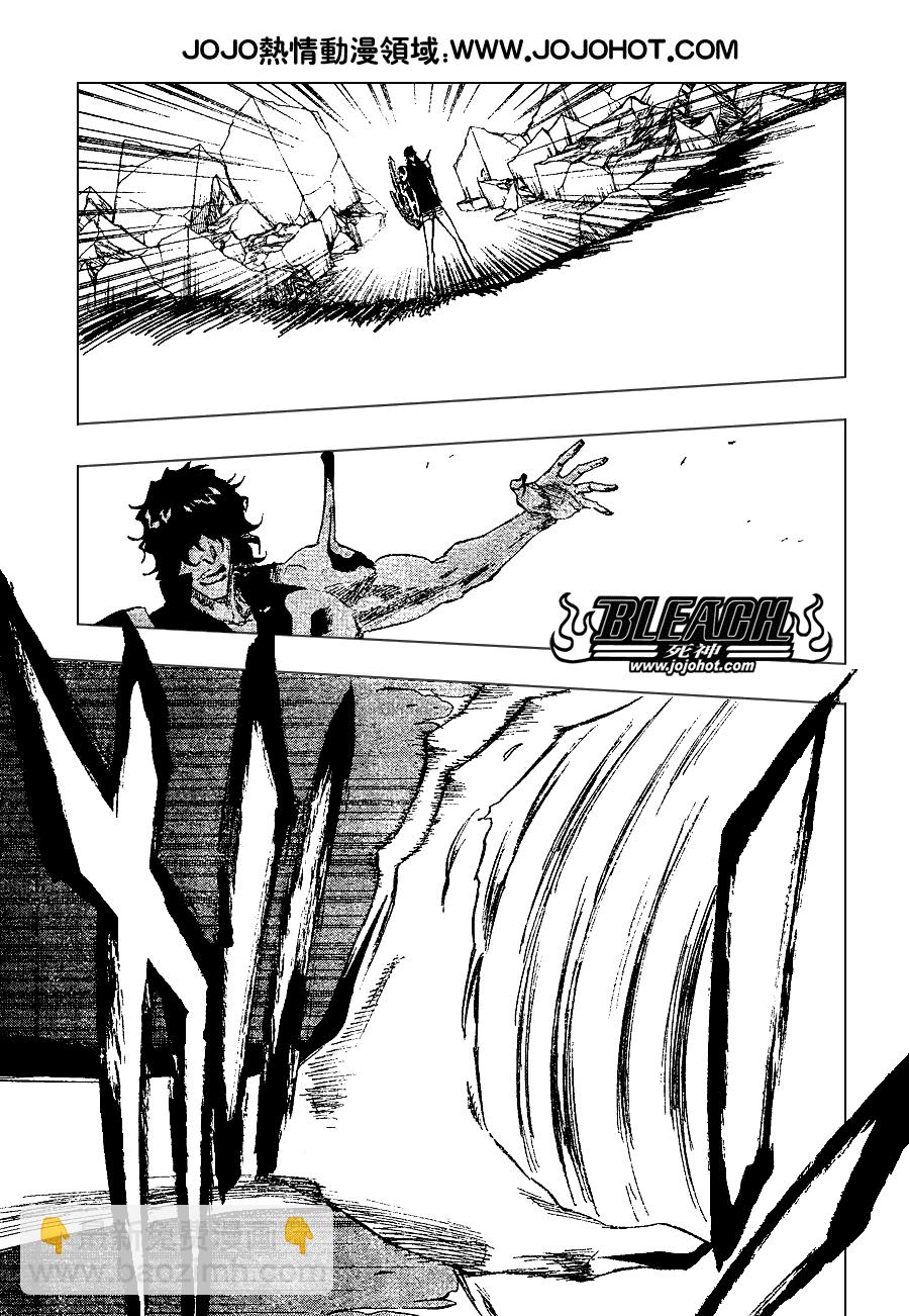 🍱死神 第261话 第5页