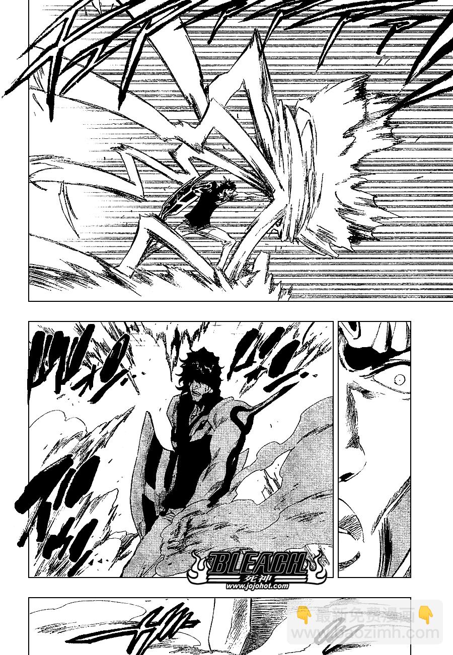 🍱死神 第261话 第6页