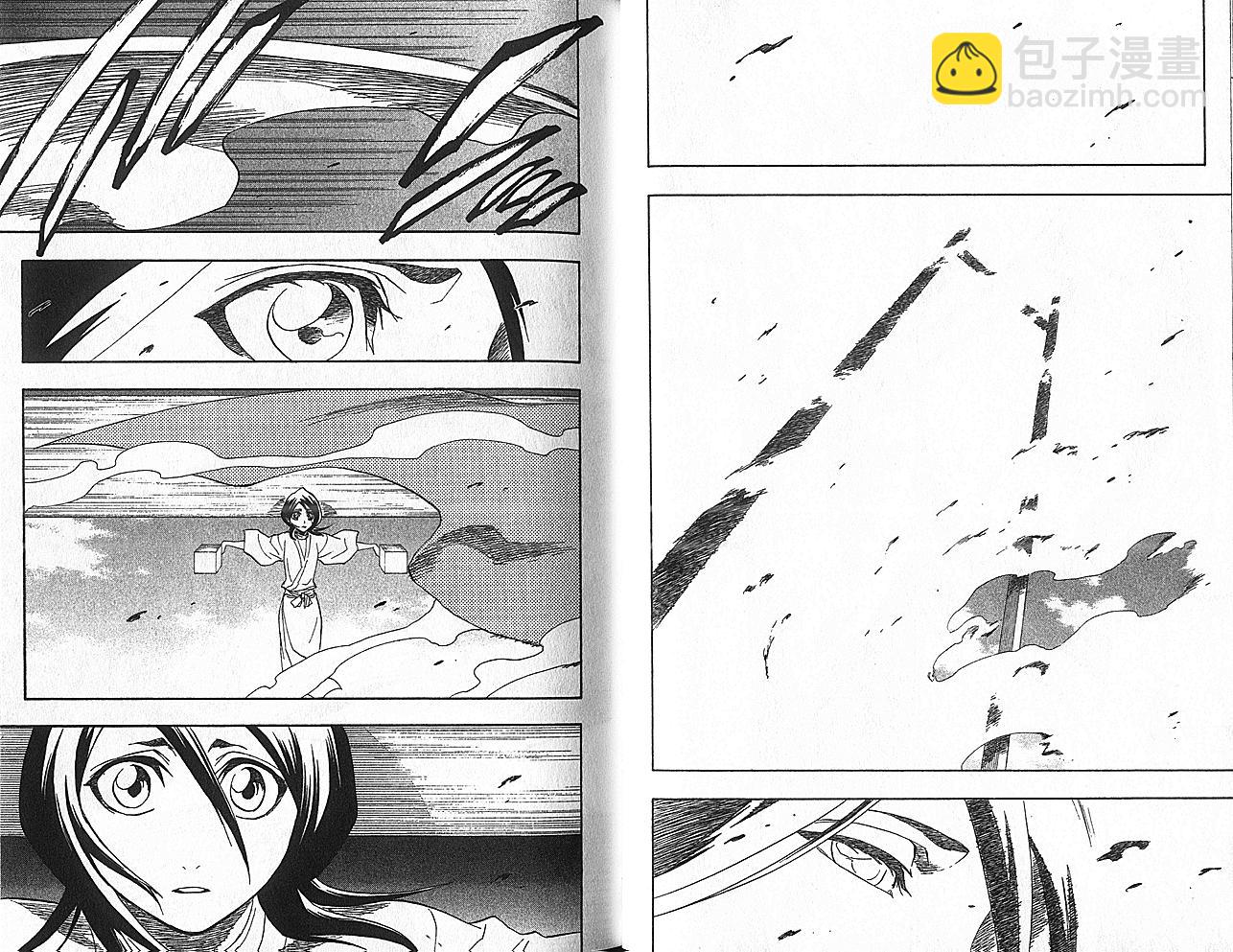 🍱死神 第18卷 第15页