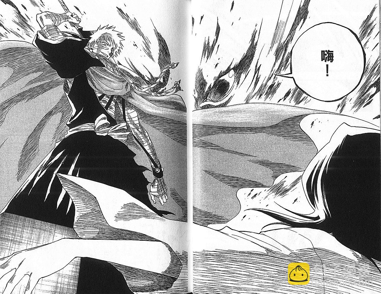 🍱死神 第18卷 第16页