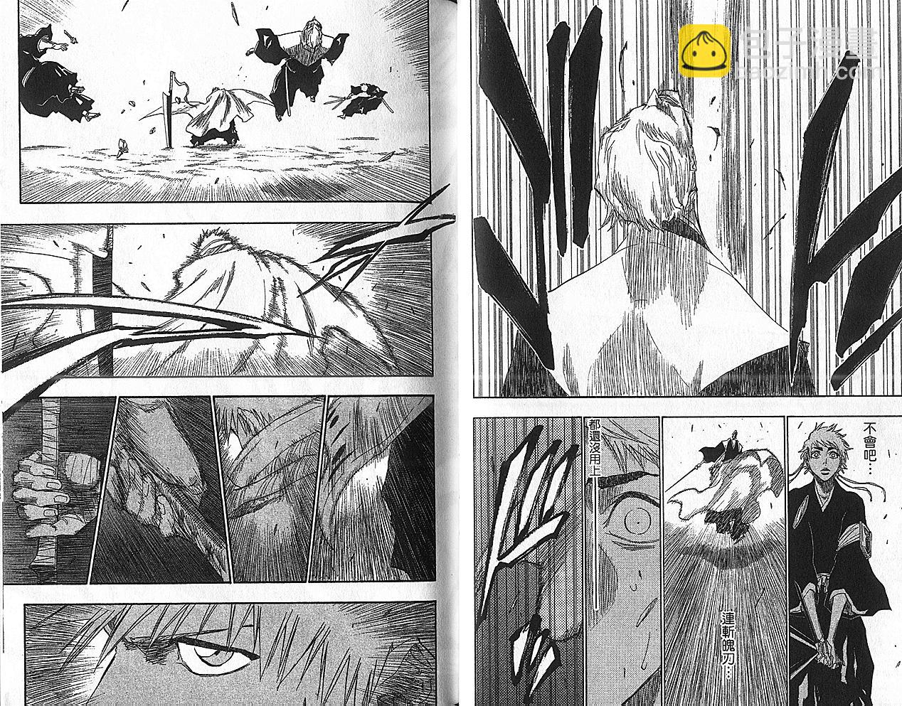 🍱死神 第18卷 第38页