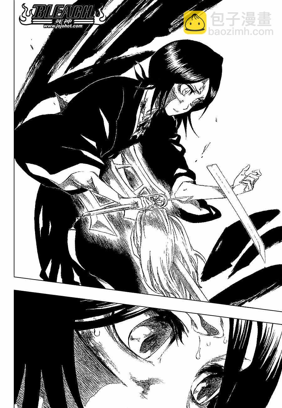 🍱死神 第267话 第16页