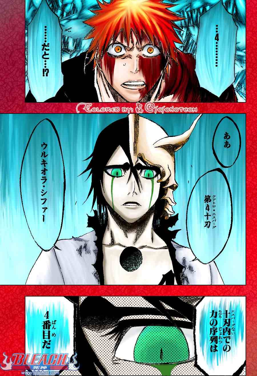 🍱死神 第271话 第21页