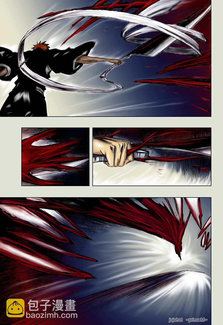 🍱死神 第279话 第6页