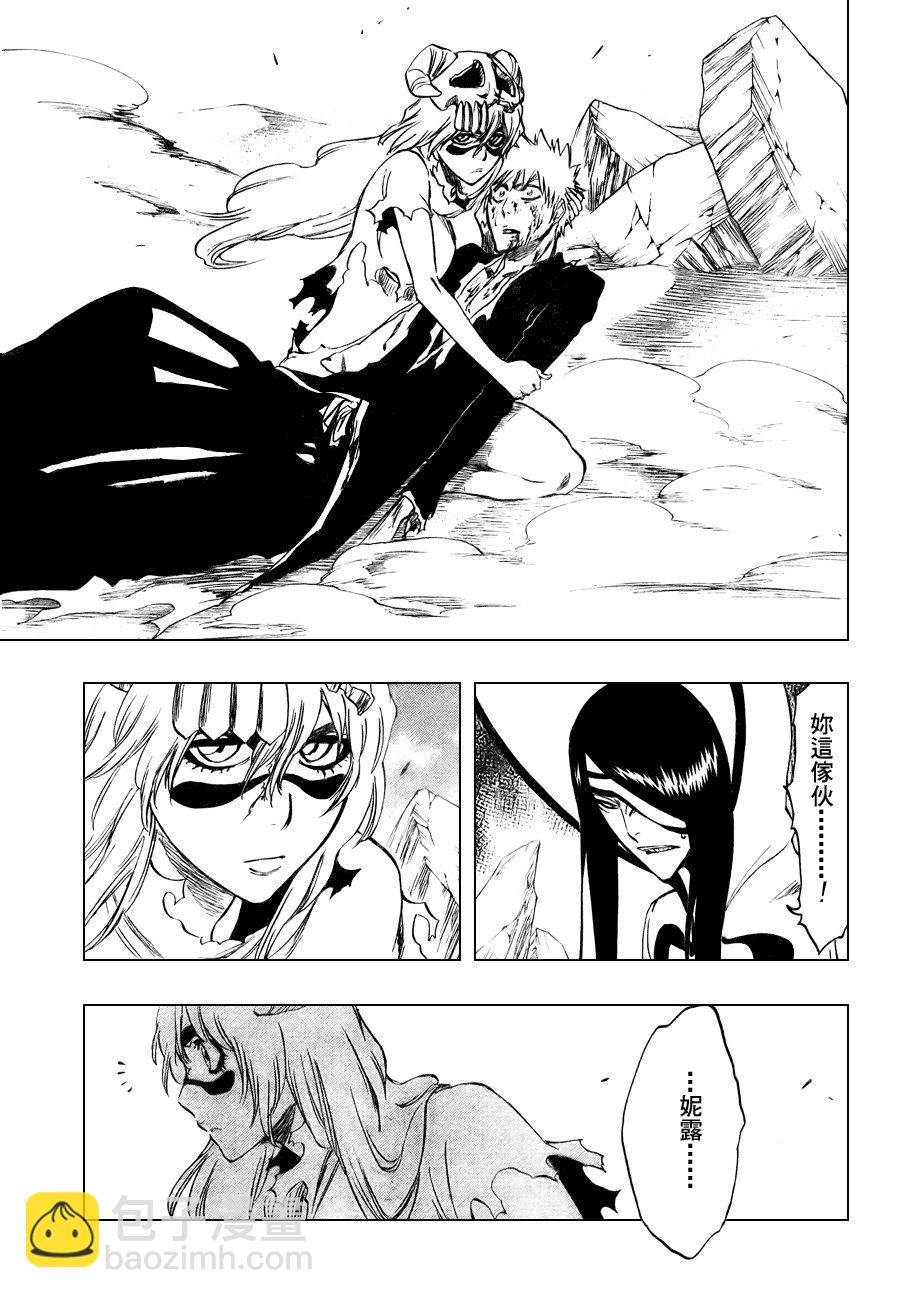 🍱死神 第291话 第8页