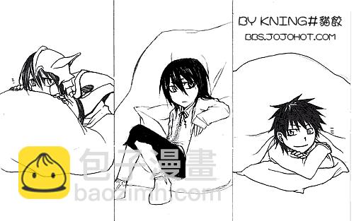 🍱死神 第299话 第23页