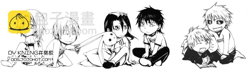 🍱死神 第299话 第28页