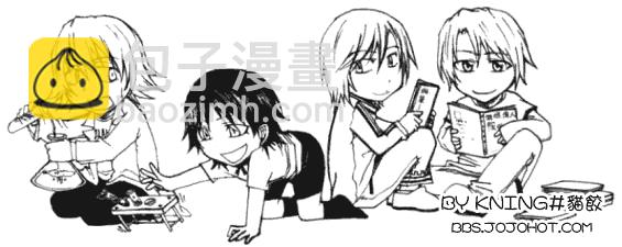 🍱死神 第299话 第30页