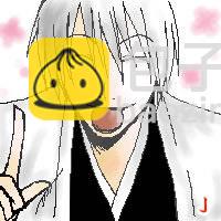 🍱死神 第299话 第36页
