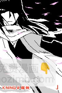 🍱死神 第299话 第42页