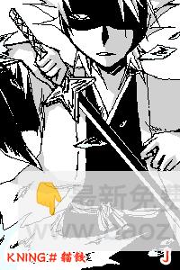 🍱死神 第299话 第43页