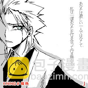 🍱死神 第299话 第44页