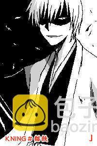 🍱死神 第299话 第45页