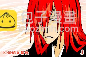 🍱死神 第299话 第46页