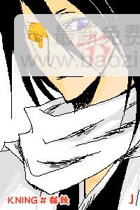 🍱死神 第299话 第47页
