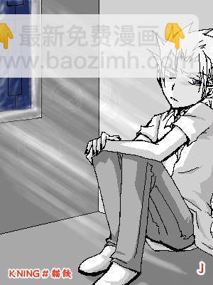 🍱死神 第299话 第48页