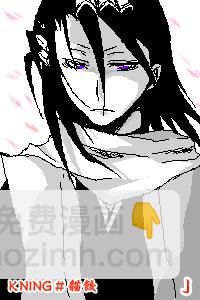🍱死神 第299话 第50页