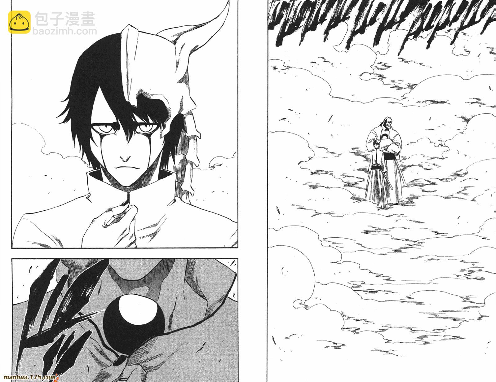🍱死神 第22卷 第33页