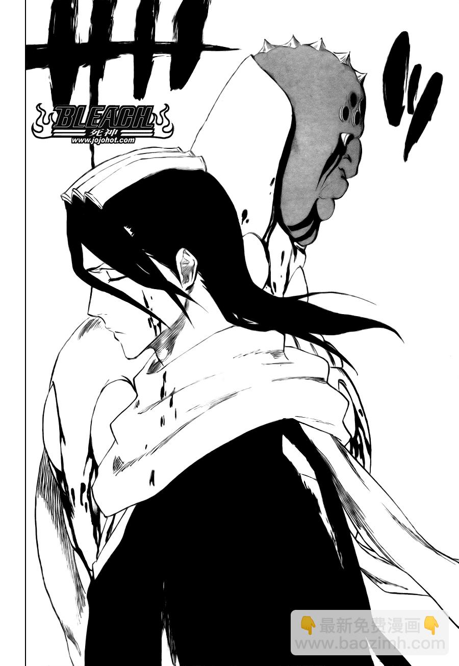 🍱死神 第302话 第12页