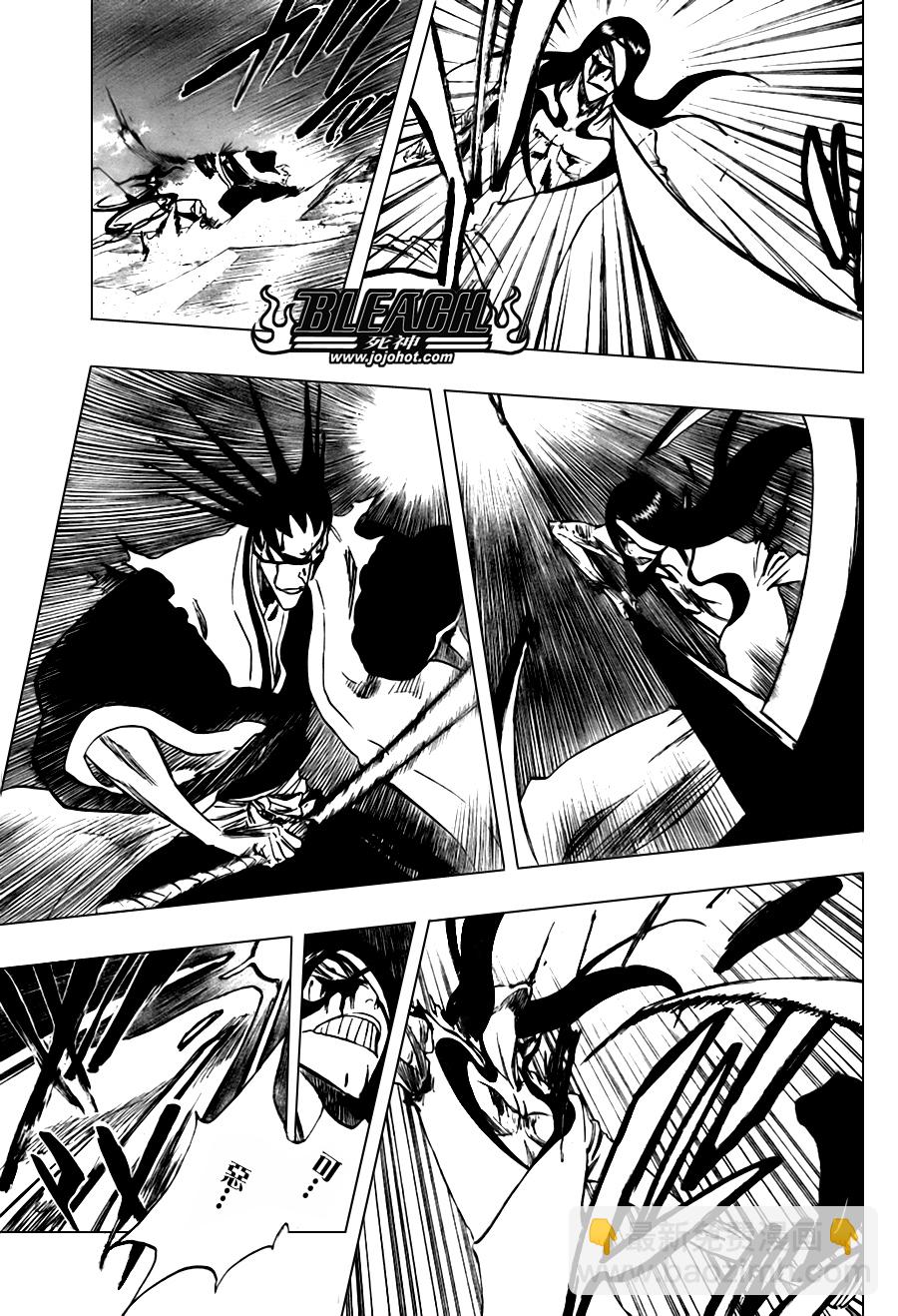 🍱死神 第308话 第15页