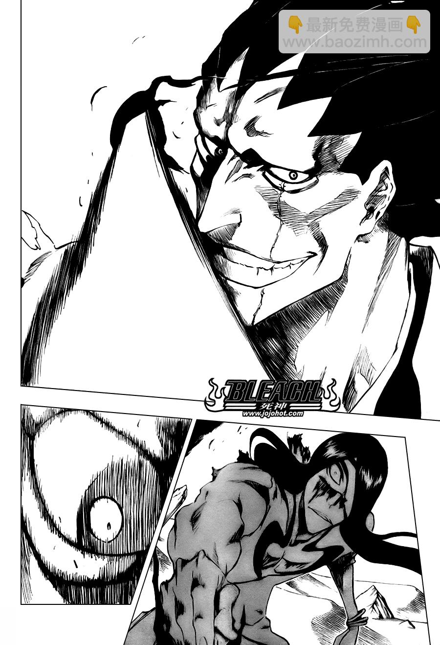 🍱死神 第308话 第18页