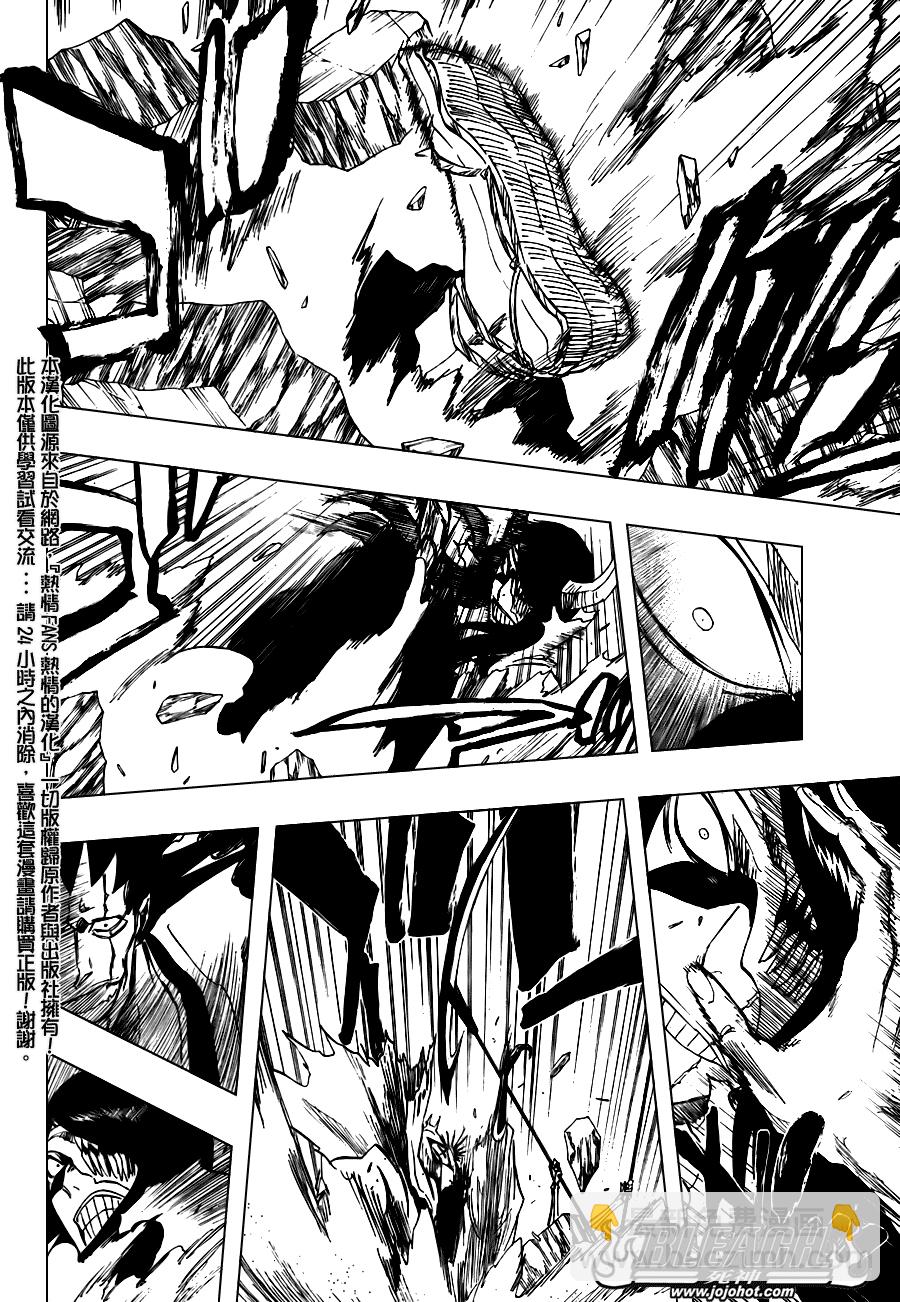 🍱死神 第310话 第16页